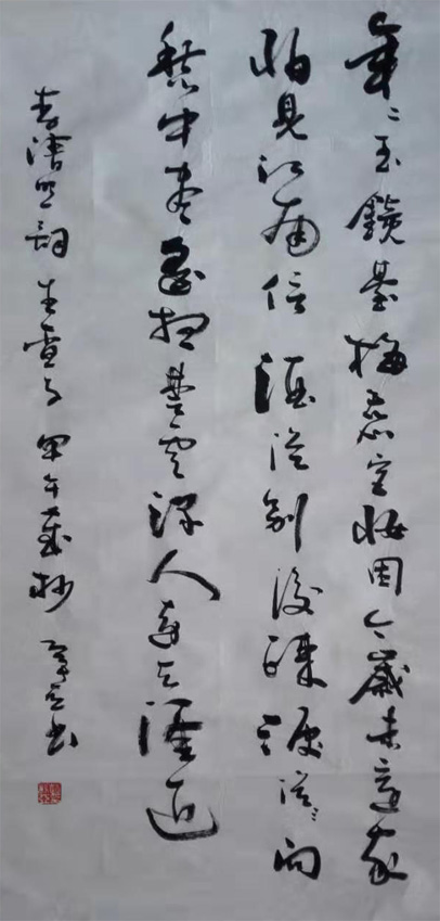 赵新亚