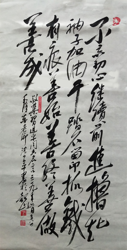 沈建平