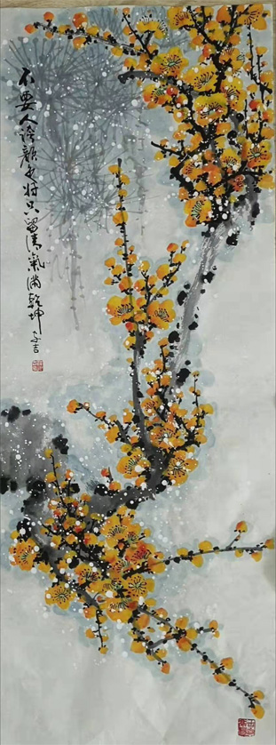 薛安吉