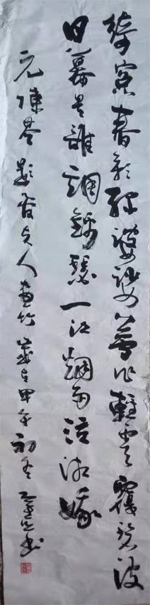 赵新亚