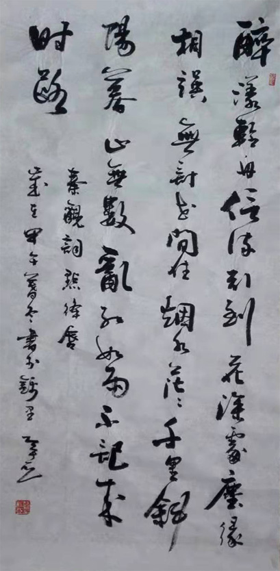 赵新亚