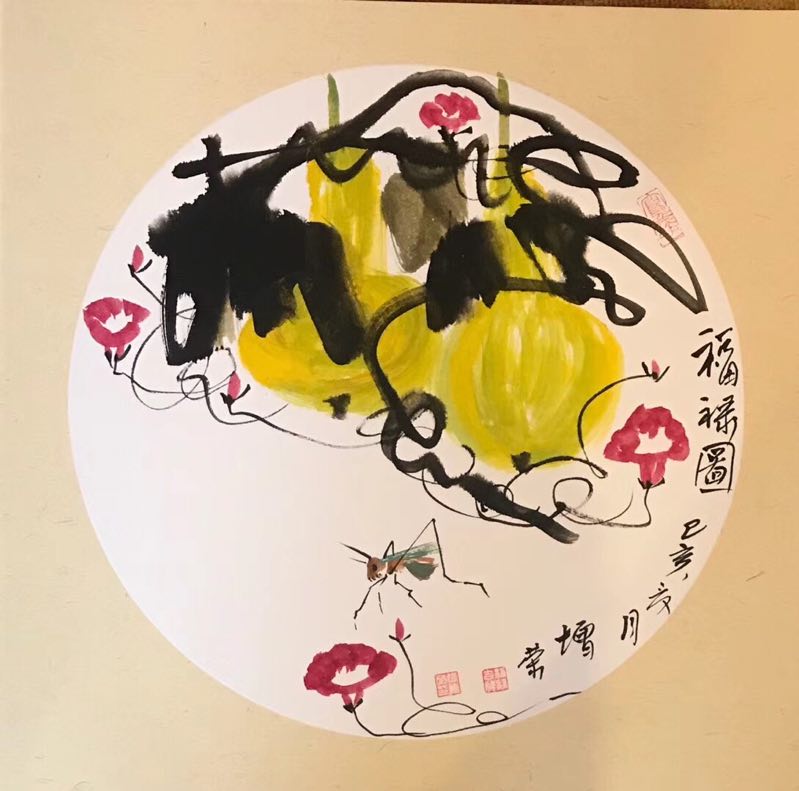 张增荣