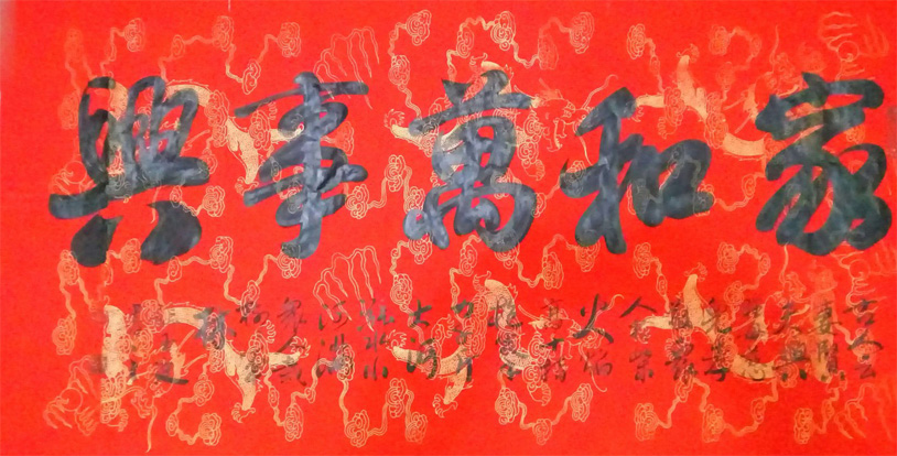 张玉廷