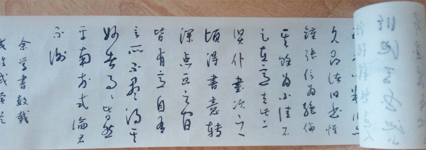 谢永辉