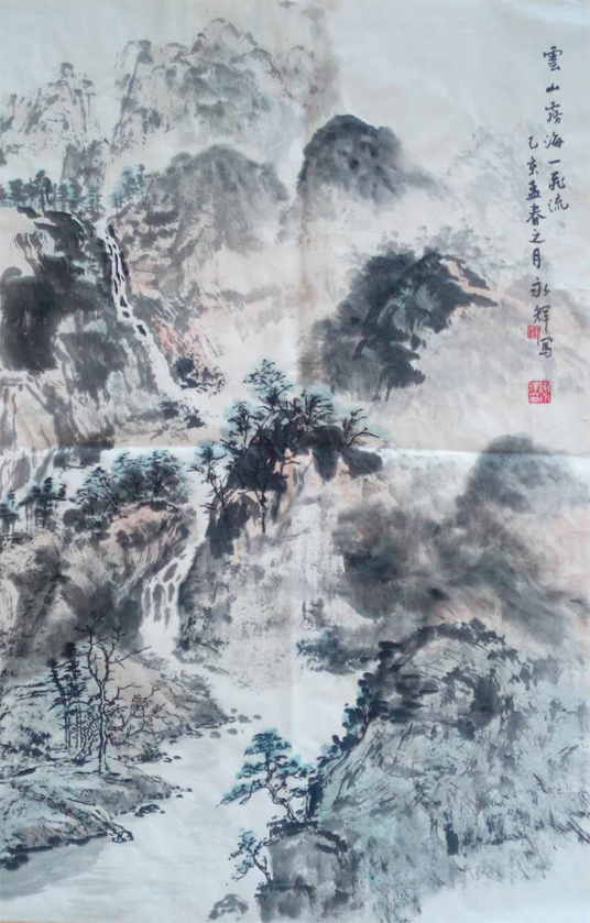 谢永辉