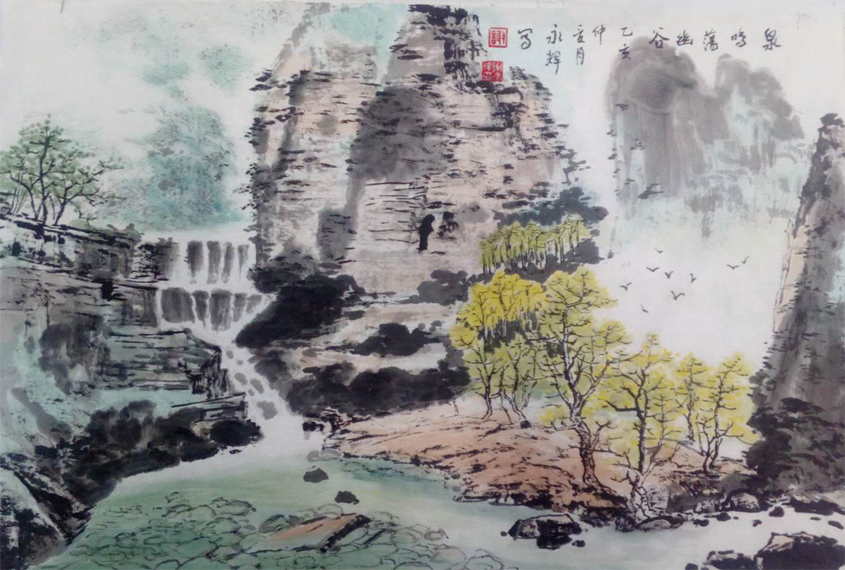 谢永辉