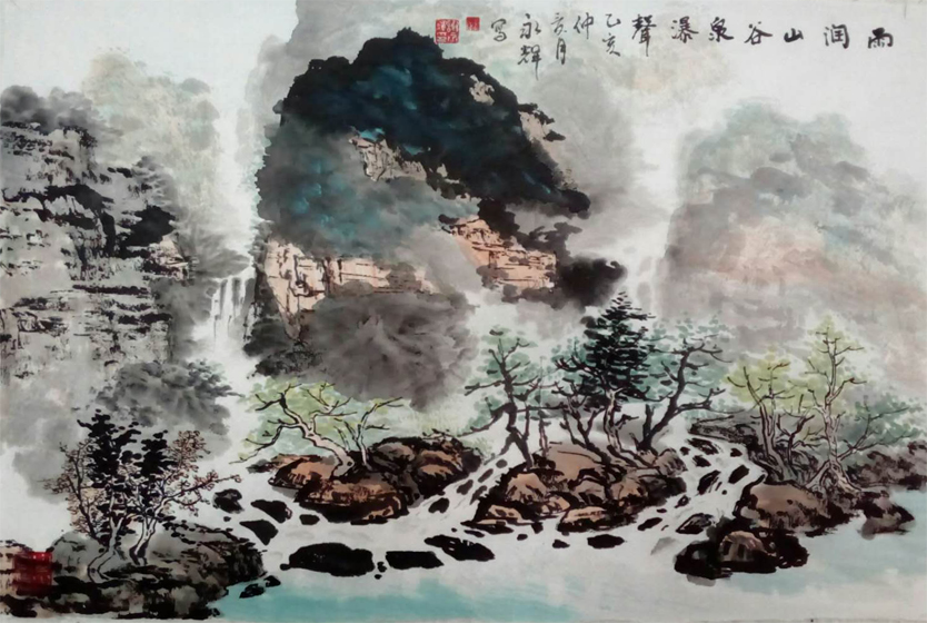 谢永辉