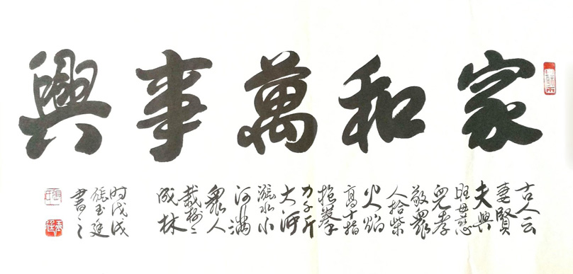 张玉廷