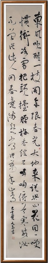 苏大平