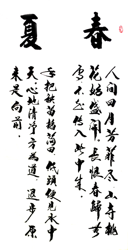 费业钟