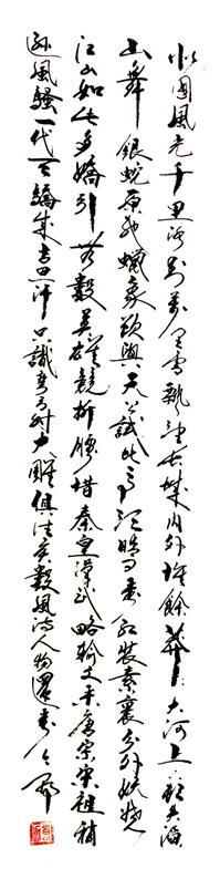 费业钟
