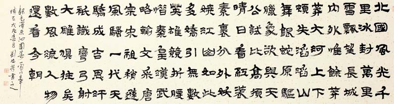 刘德芳
