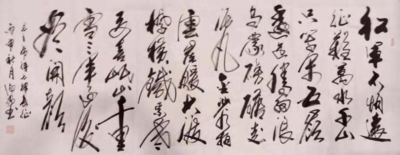 蒋淑家