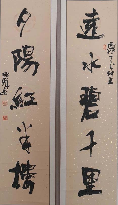 张宗彪