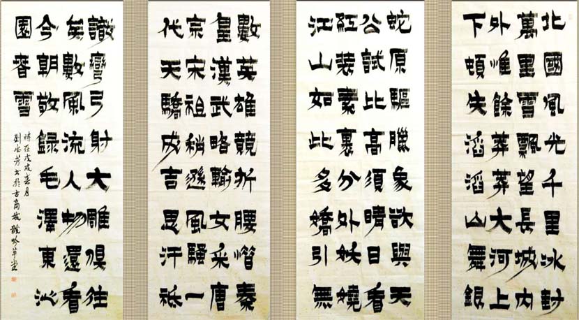 刘德芳