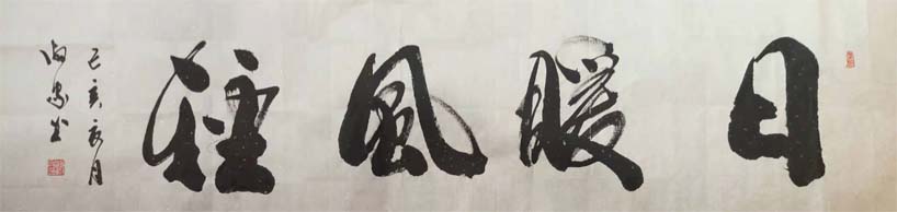 蒋淑家