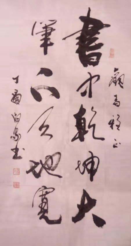 蒋淑家