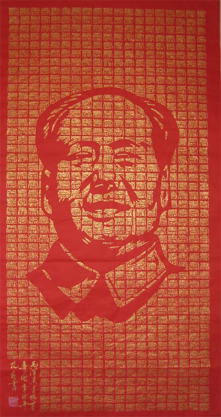 沈济文