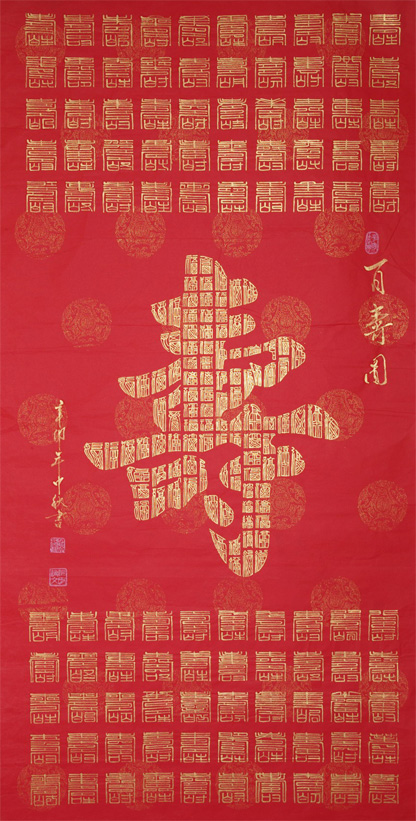 沈济文