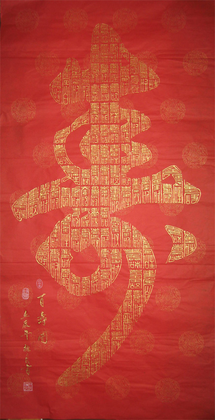 沈济文