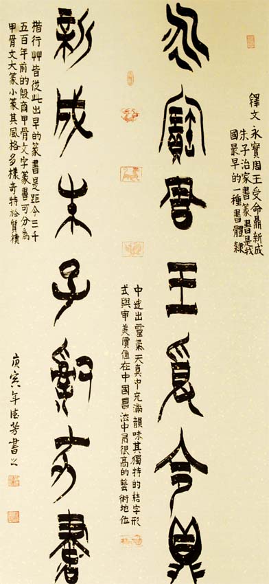 刘德芳