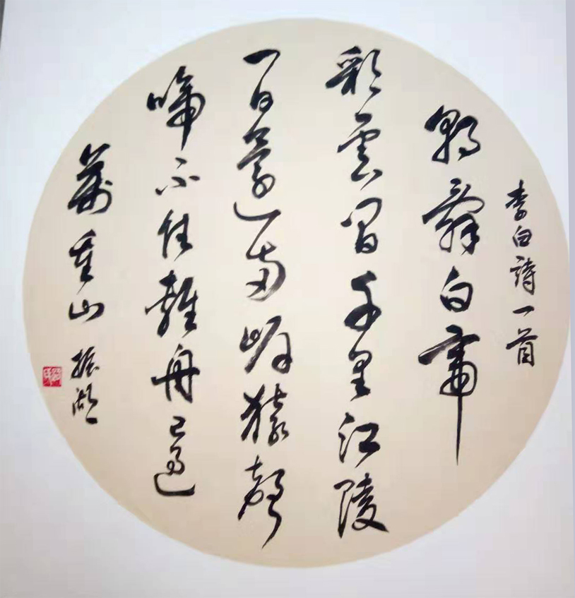 路振湖