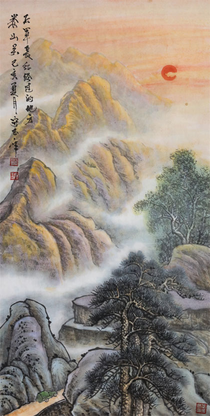 李守玉