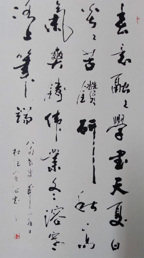 杜纪炎