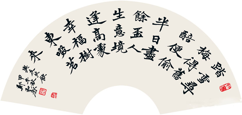 郑和新