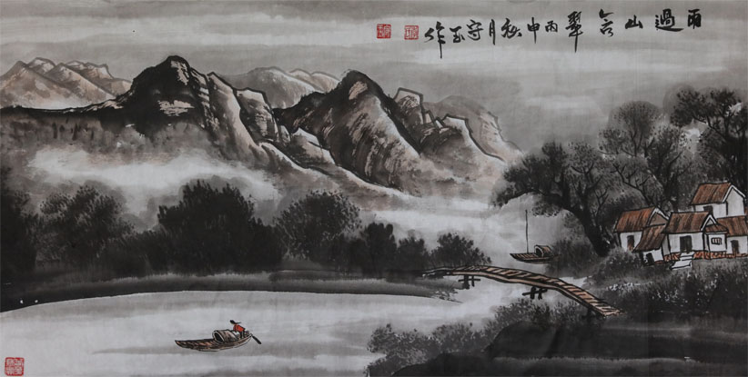 李守玉