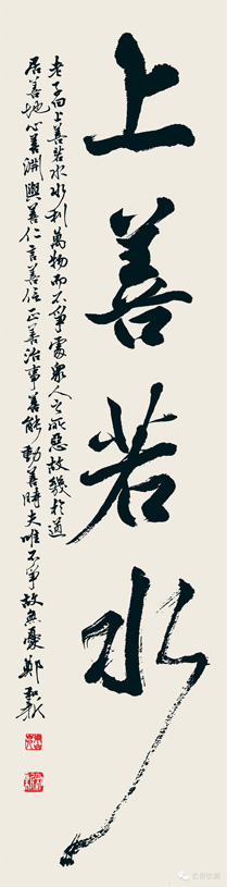 郑和新