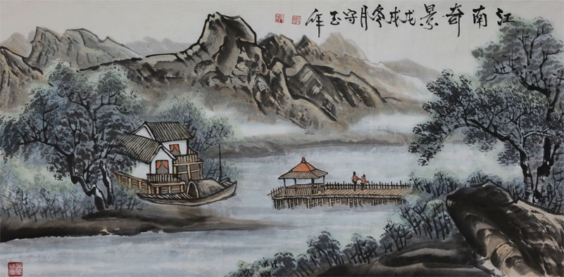 李守玉