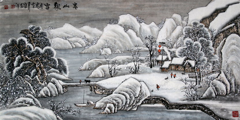 李守玉