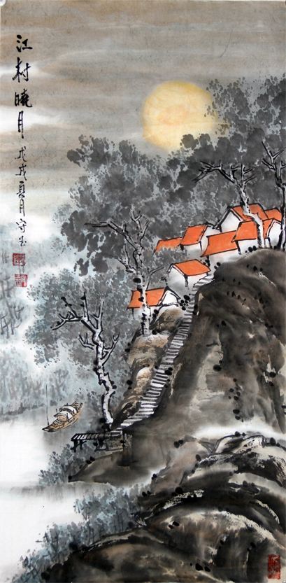 李守玉