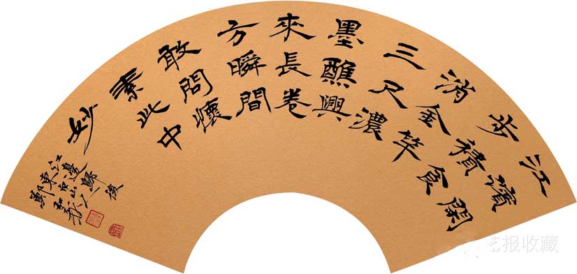 郑和新
