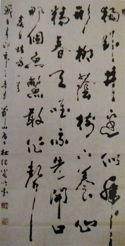 杜纪炎