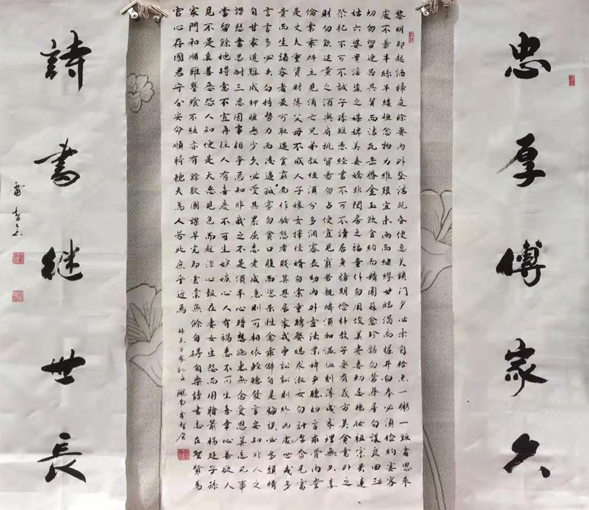 雷智会