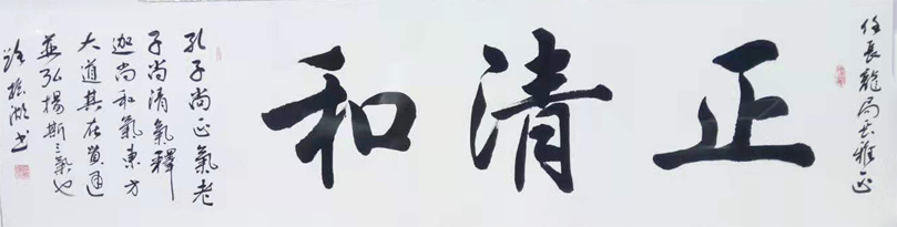 路振湖