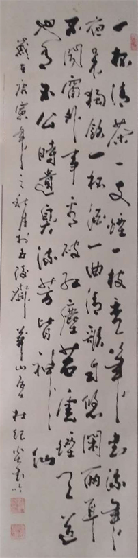 杜纪炎