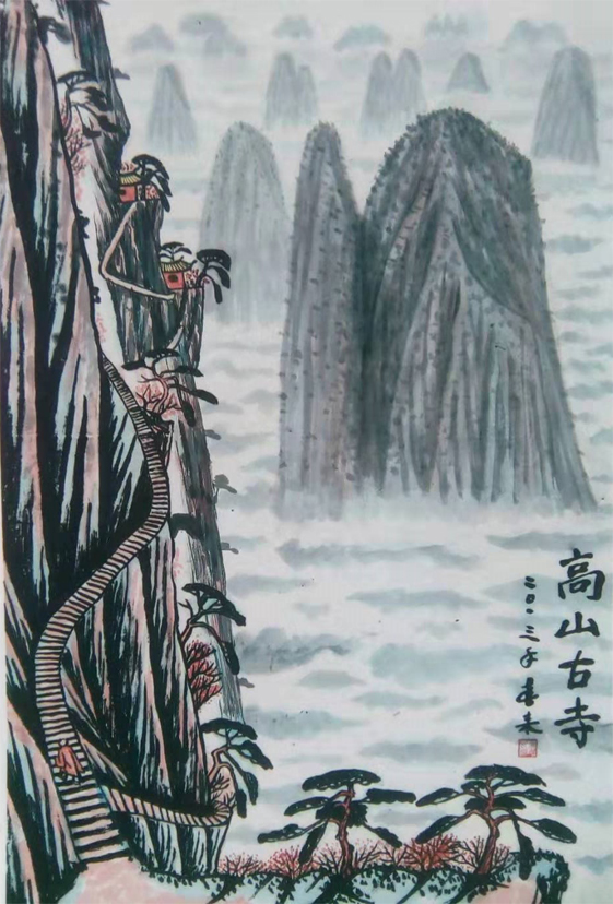宋喜良