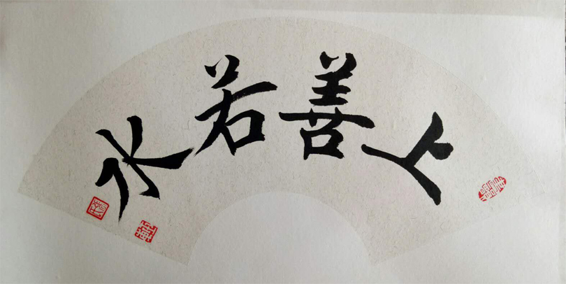 张玉东