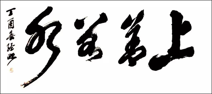 陈金略