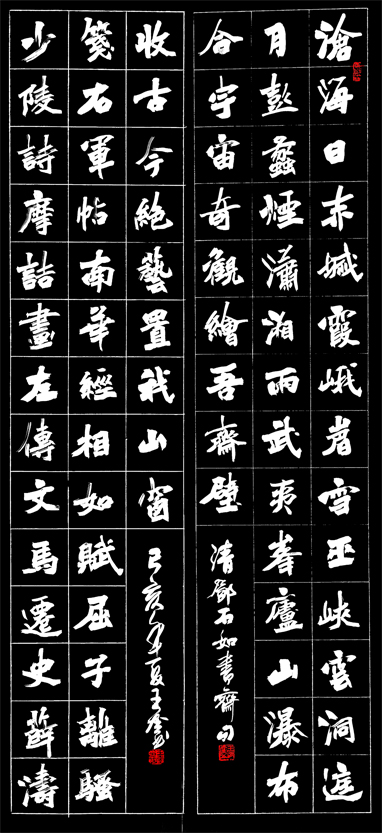 王逵