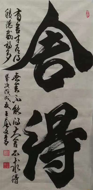 王誉文