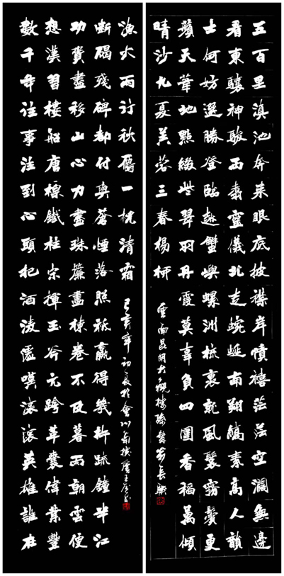 王逵