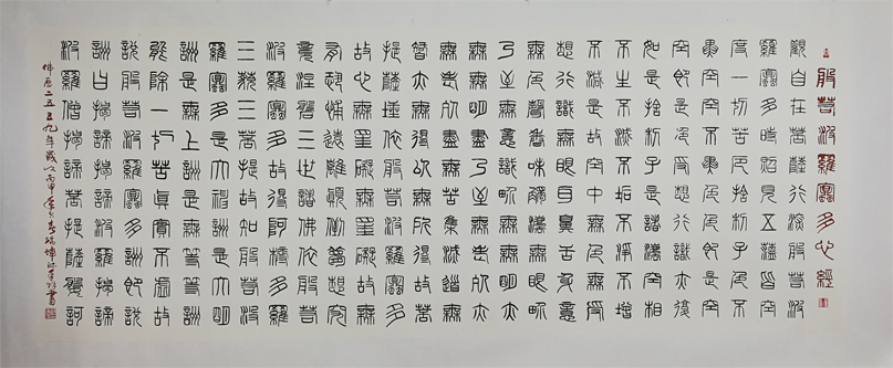 邱瑞坤
