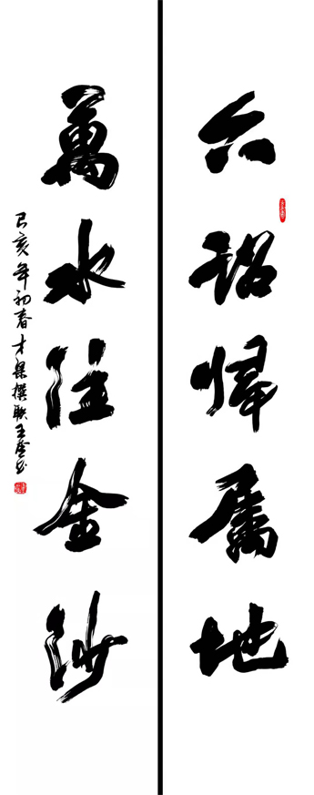 王逵