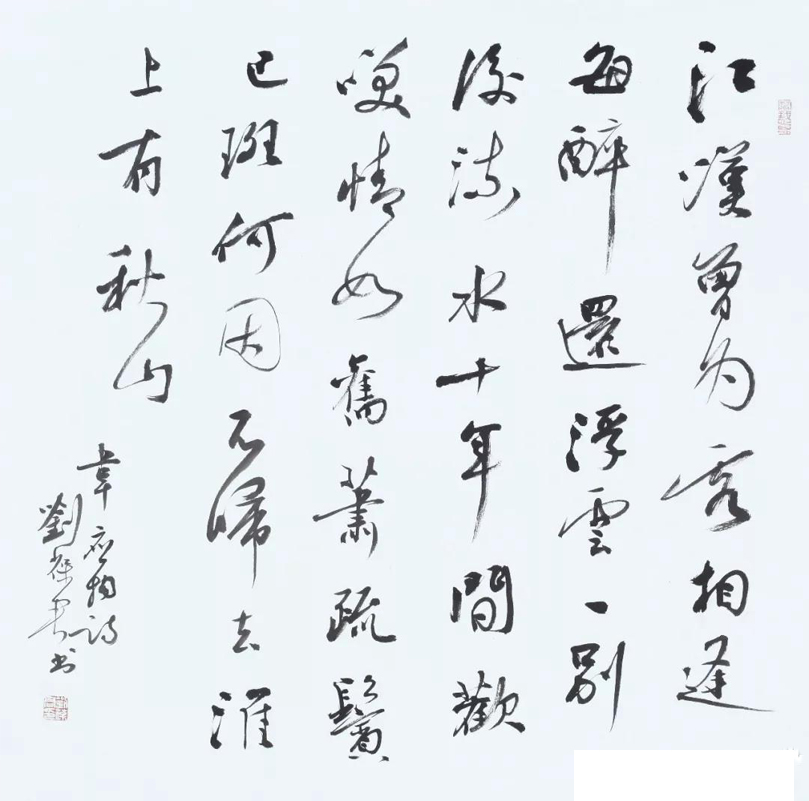 刘葆君