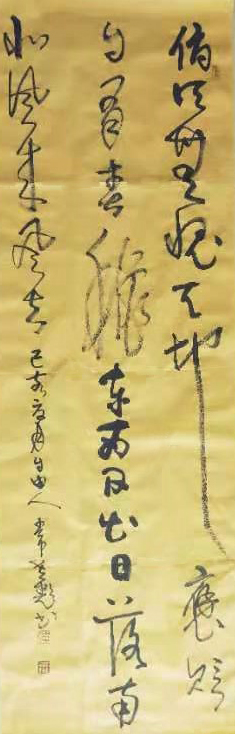 常世彪