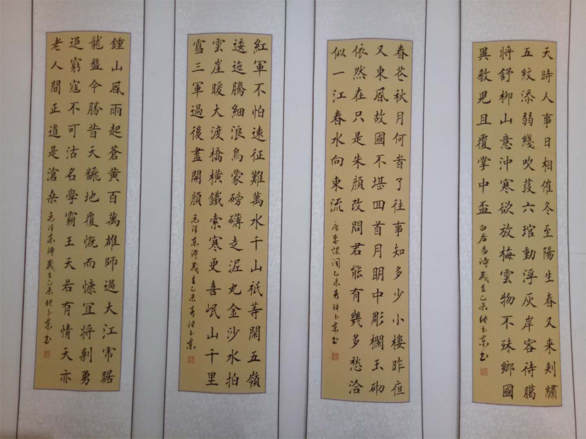 张玉东